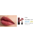 Maquillage Dramatic Essence Rouge