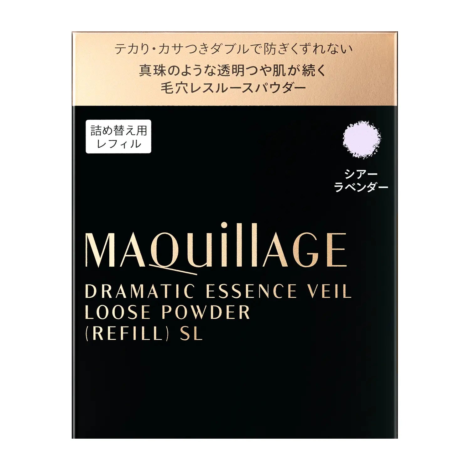 Maquillage Dramatic Essence Veil Loose Powder