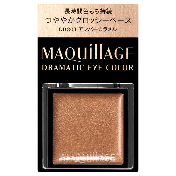 Maquillage Dramatic Eye Color (Cream)