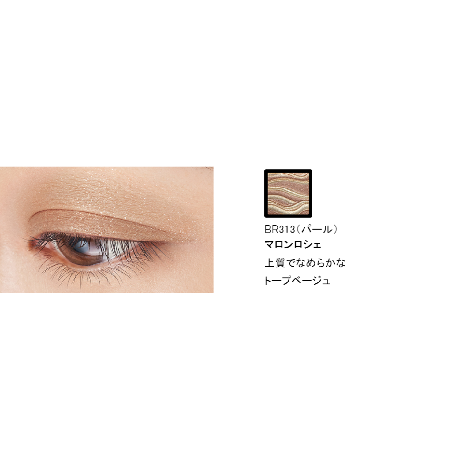 【2024年】高評価レビューアイテム特集 Eye Dramatic Maquillage Color Color Clear Smooth (Powder ファンデーション