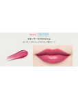 Maquillage Dramatic Lip Tint