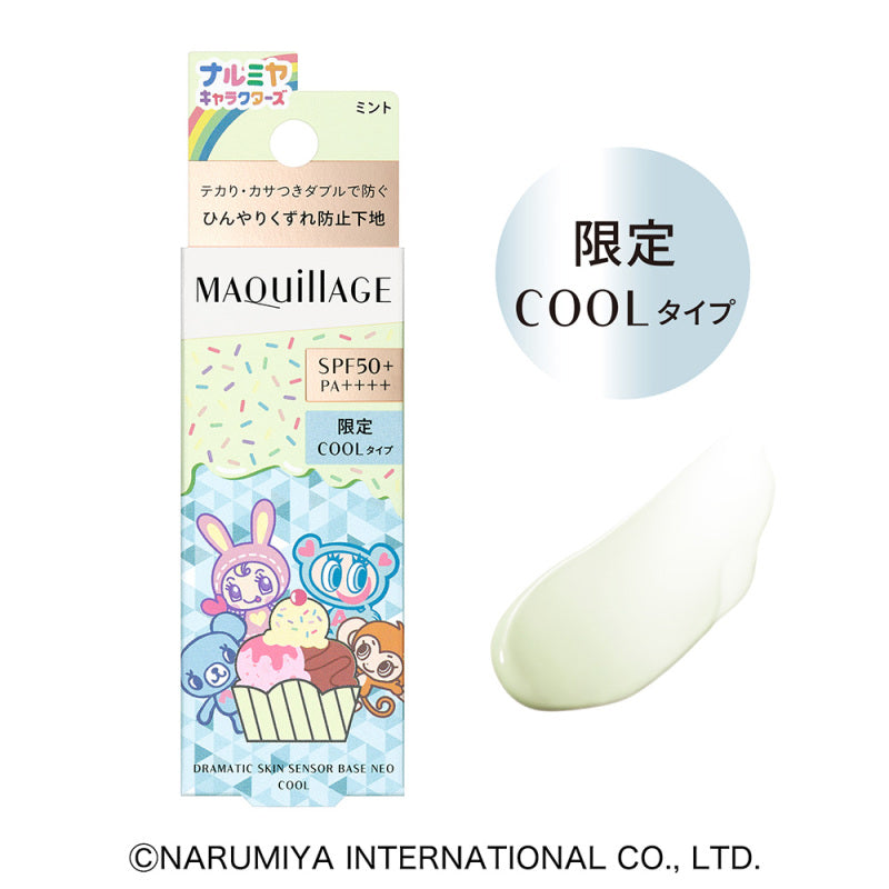 Maquillage Dramatic Skin Sensor Base NEO Cool Limited Quantity