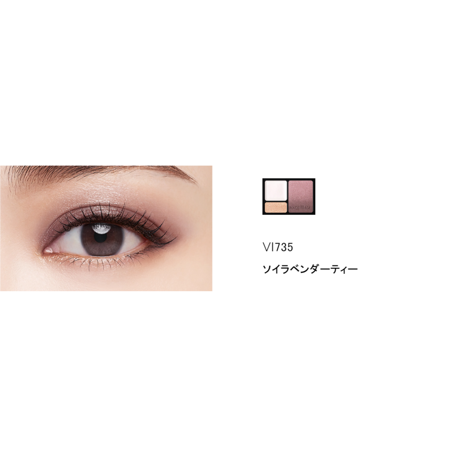 Maquillage Dramatic Styling Eyes S