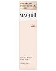 Maquillage Essence Base EX