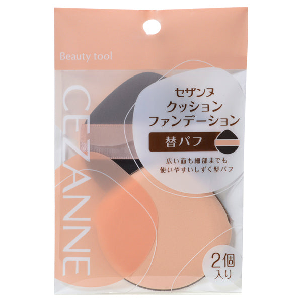 Maquillage Essence Cushion EX Bright Glow