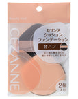 Maquillage Essence Cushion EX Bright Glow