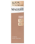 Maquillage Eyebrow Color Mascara