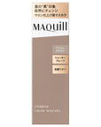 Maquillage Eyebrow Color Mascara