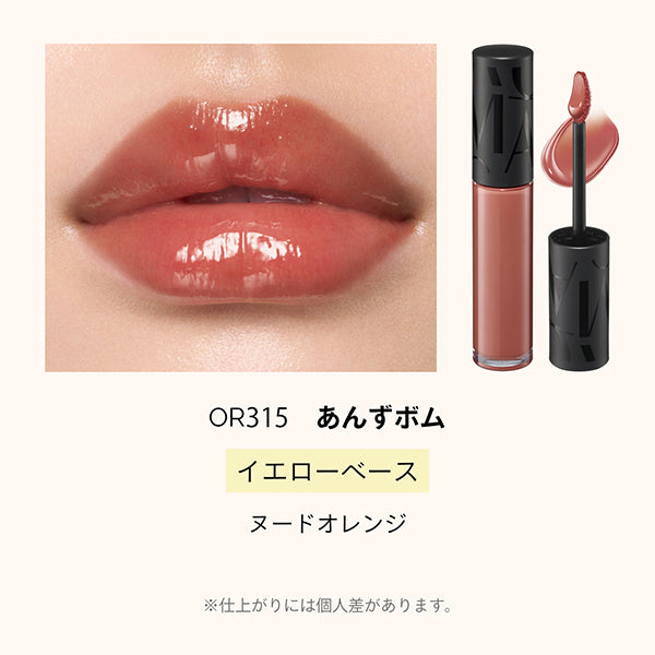 Maquillage Lip Glow Bomb