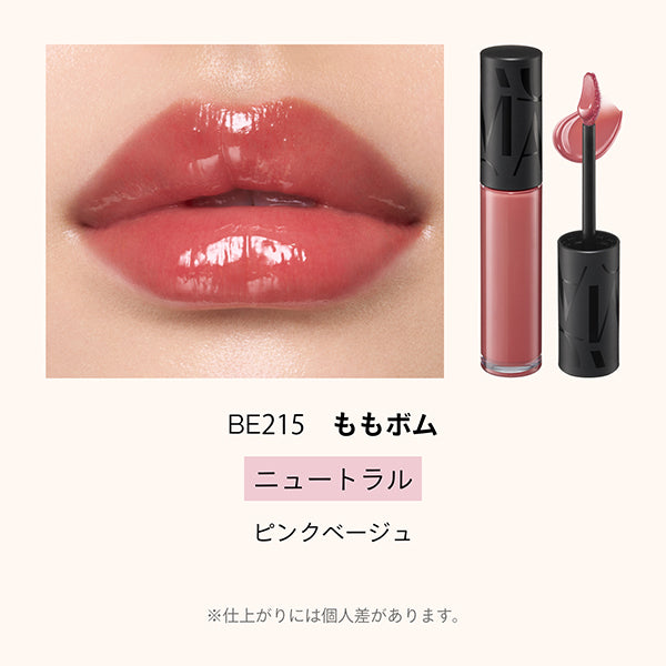 Maquillage Lip Glow Bomb