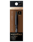 Maquillage Soft Brow Liner EX