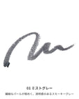 MiMC Mineral Smudge Eyeliner
