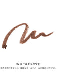 MiMC Mineral Smudge Eyeliner