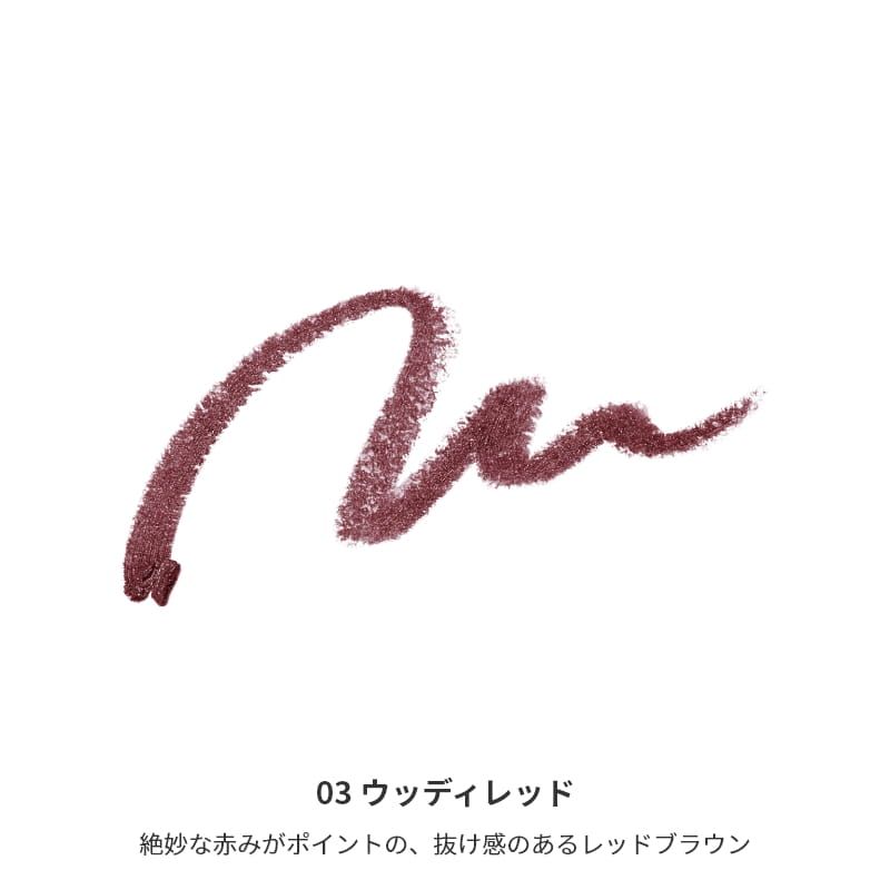MiMC Mineral Smudge Eyeliner