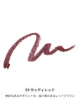 MiMC Mineral Smudge Eyeliner
