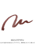 MiMC Mineral Smudge Eyeliner