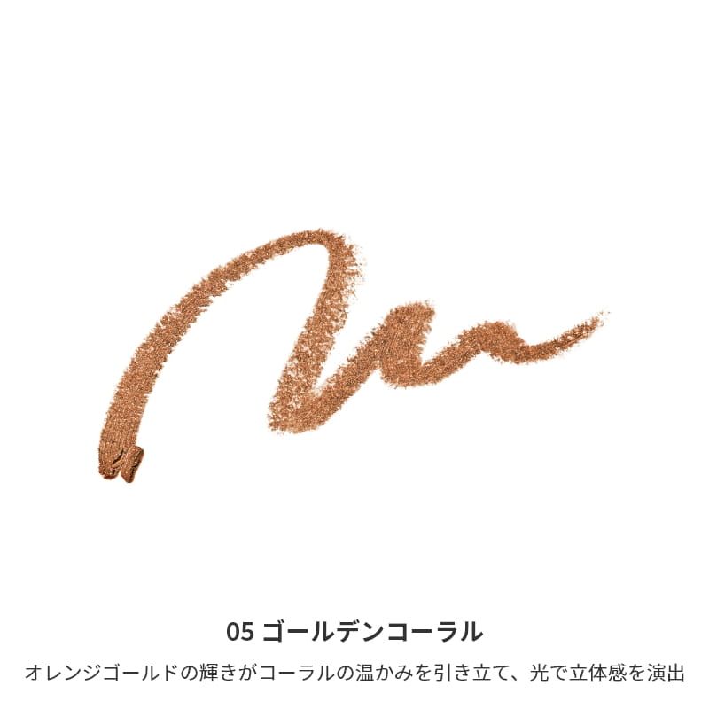 MiMC Mineral Smudge Eyeliner