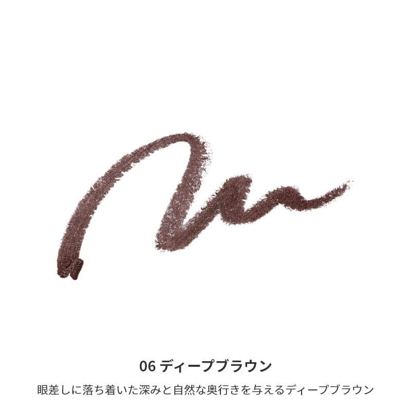 MiMC Mineral Smudge Eyeliner
