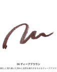 MiMC Mineral Smudge Eyeliner