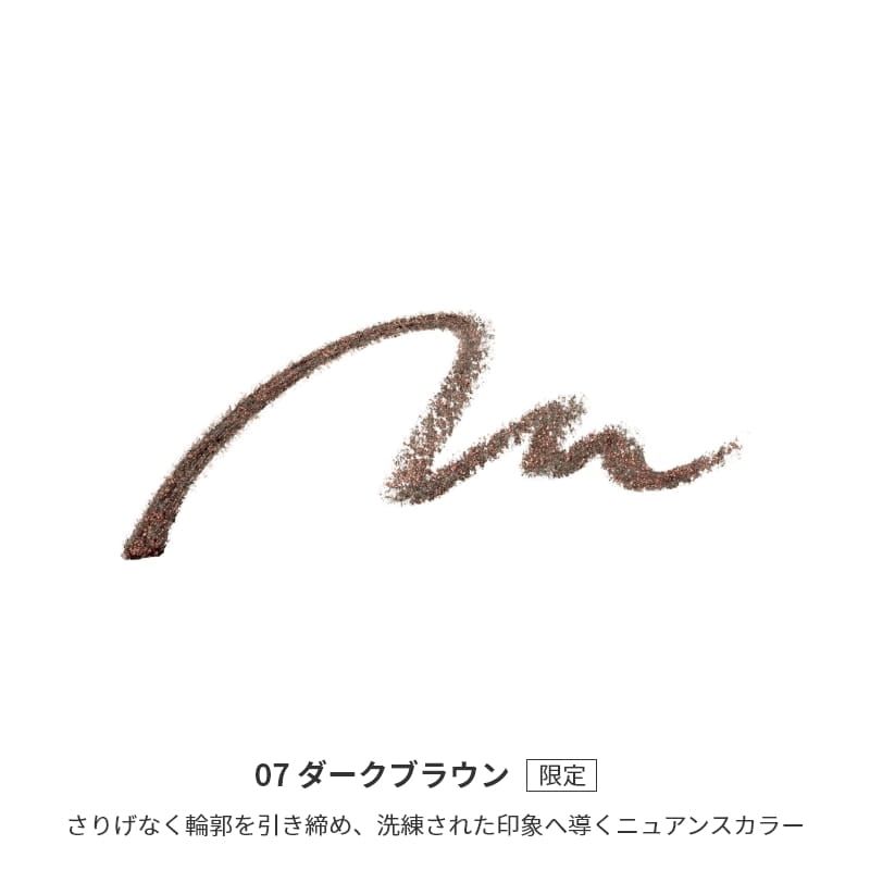 MiMC Mineral Smudge Eyeliner