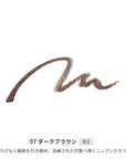 MiMC Mineral Smudge Eyeliner