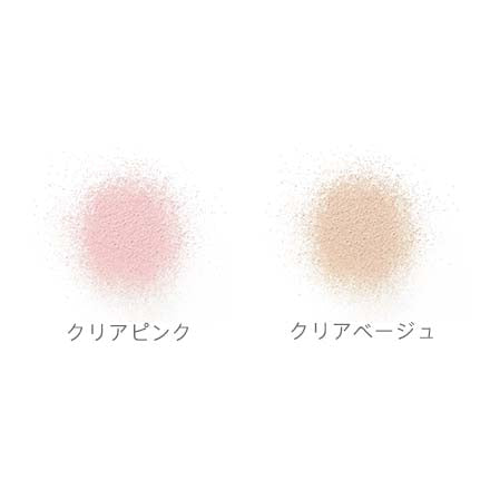 MiMC Whitening Loose Powder 2026 AW Limited