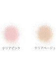 MiMC Whitening Loose Powder 2026 AW Limited
