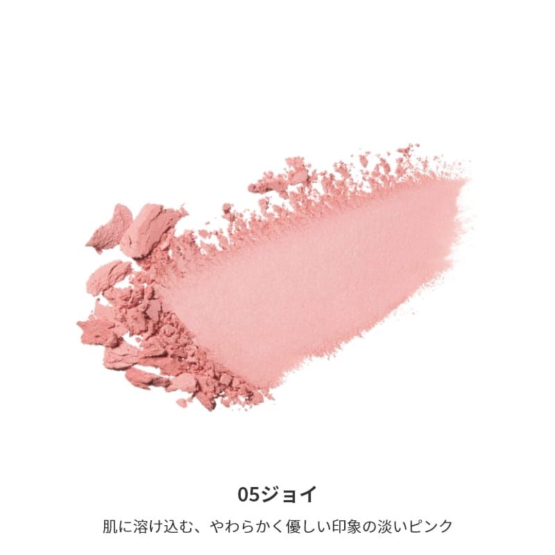 Mimc Bio Moisture Cheek A