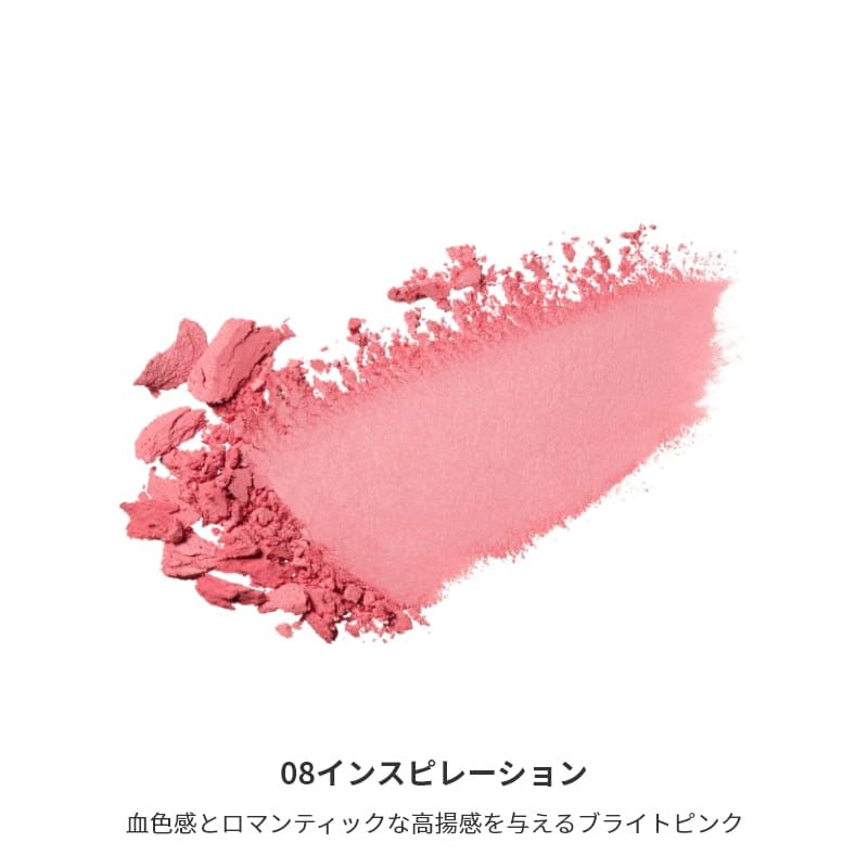 Mimc Bio Moisture Cheek A