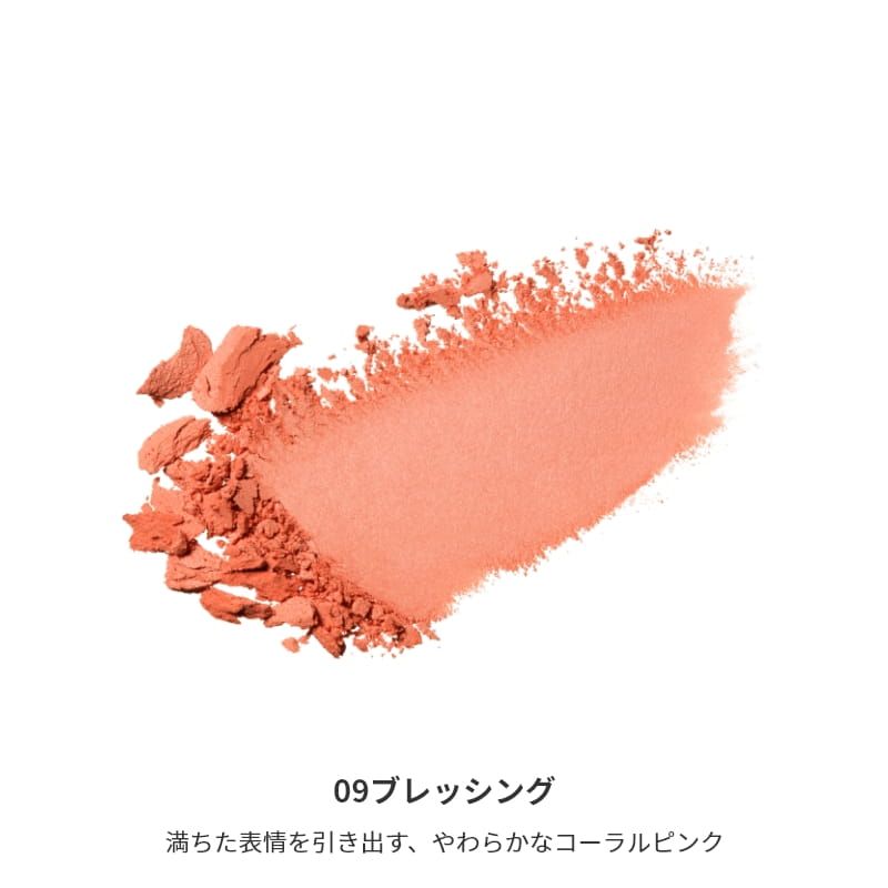Mimc Bio Moisture Cheek A