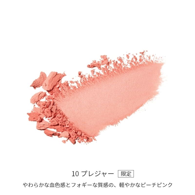 Mimc Bio Moisture Cheek A
