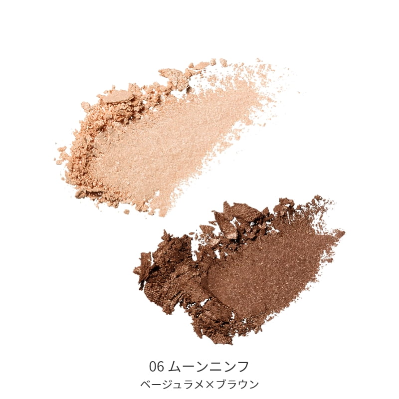 Mimc Bio Moisture Shadow