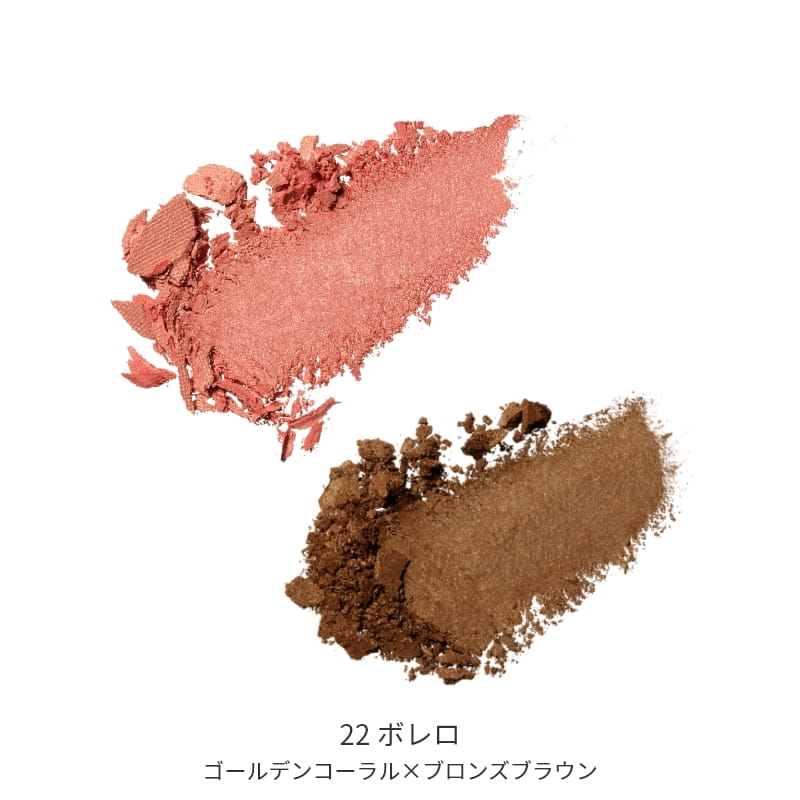 Mimc Bio Moisture Shadow
