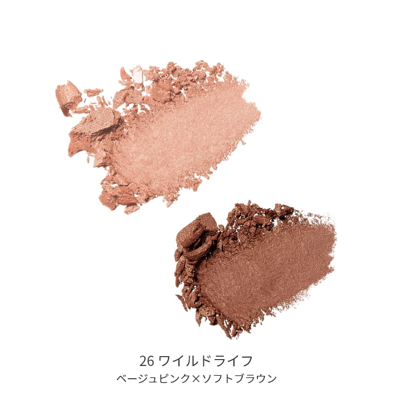 Mimc Bio Moisture Shadow