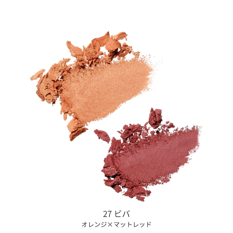 Mimc Bio Moisture Shadow