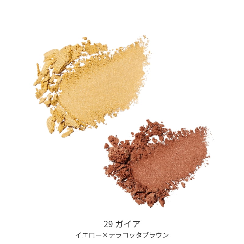 Mimc Bio Moisture Shadow