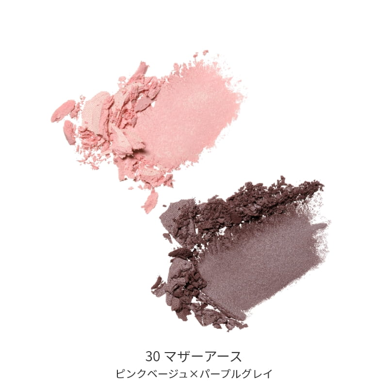 Mimc Bio Moisture Shadow