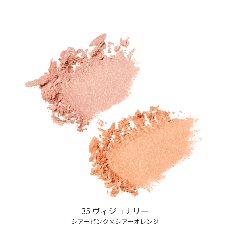 Mimc Bio Moisture Shadow