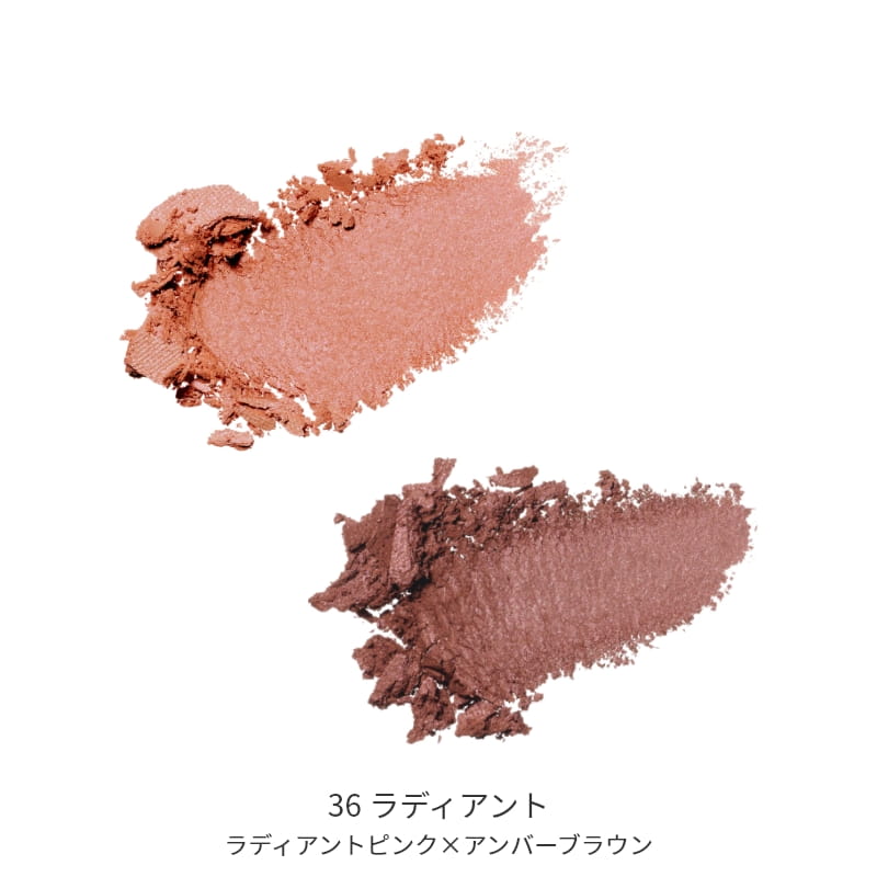 Mimc Bio Moisture Shadow