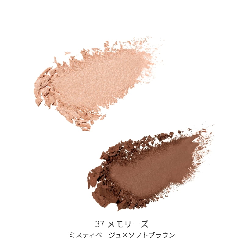 Mimc Bio Moisture Shadow