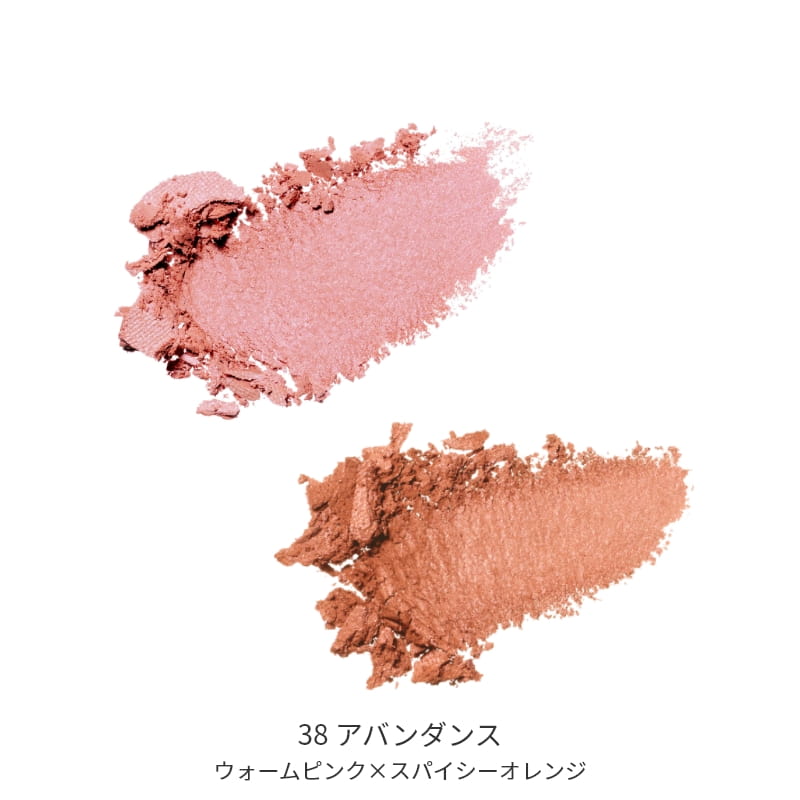 Mimc Bio Moisture Shadow
