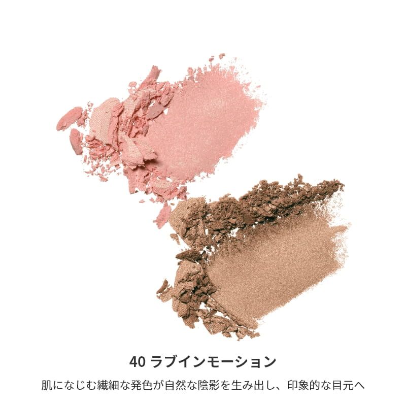 Mimc Bio Moisture Shadow