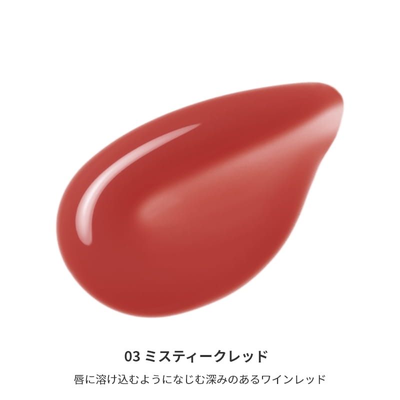 Mimc Mineral Dew Lip Essence