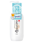 Nameraka Honpo Cleansing Milk NC