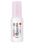 Nameraka Honpo Medicated Wrinkle Serum White