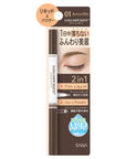 Nameraka Honpo Sana Newborn Lasting Double Brow EX