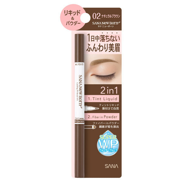 Nameraka Honpo Sana Newborn Lasting Double Brow EX