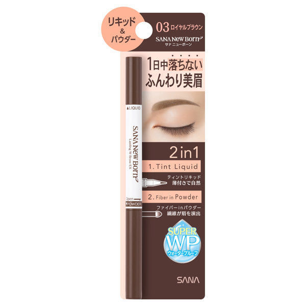 Nameraka Honpo Sana Newborn Lasting Double Brow EX