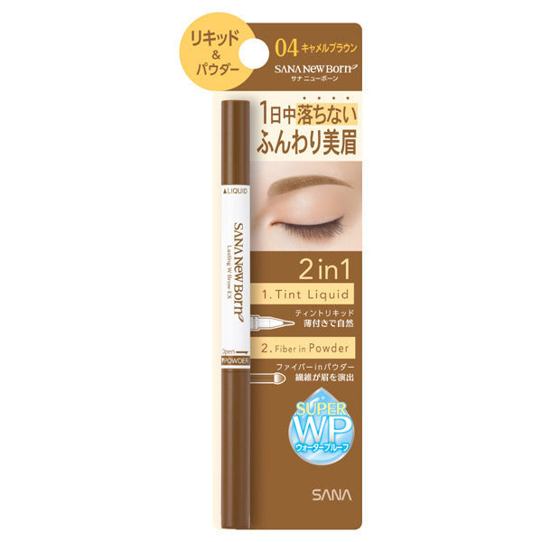 Nameraka Honpo Sana Newborn Lasting Double Brow EX