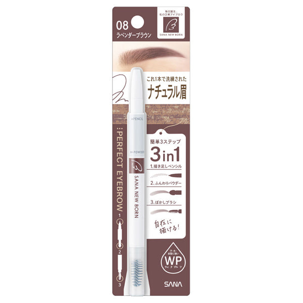 Nameraka Honpo Sana Perfect Eyebrow